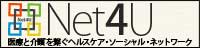 ネットフォーユーホームページ
