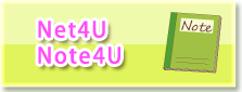 Net4U・Note4U
