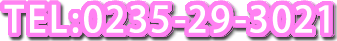 TEL:0235-29-3021