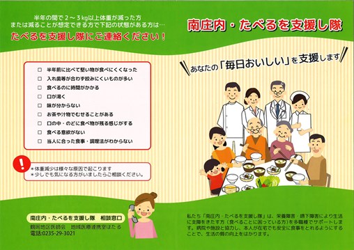 NSTリーフレット